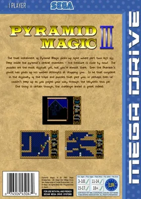 Pyramid Magic III (Japan) (SegaNet) box cover back